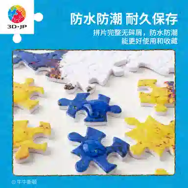 3D-JP 1200pcs