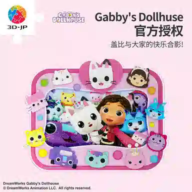3D-JP 92pcs TD1001