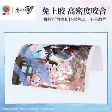 3D-JP 600pcs1000pcs1200pcs H4142H4143H4144H4145