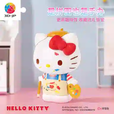 3D-JP hello kitty 50 97pcs F1030