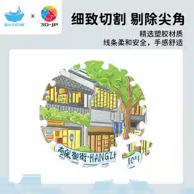 3D-JP 16pcs24pcs60pcs366pcs BD1215A3932FA1025HN1472