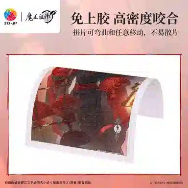 3D-JP 600pcs1000pcs1200pcs H4142H4143H4144H4145