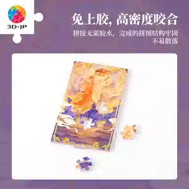 3D-JP diy 90pcs RQ1001