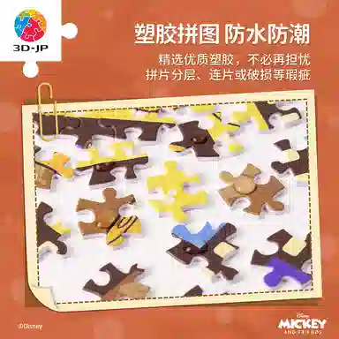 3D-JP diy 600pcs1000pcs1200pcs H1956-H2529