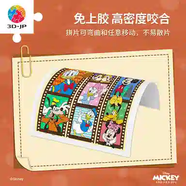 3D-JP diy 600pcs1000pcs1200pcs H1956-H2529