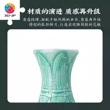 3D-JP 160pcs S1036-2408-0001