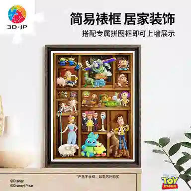 3D-JP diy 600pcs1000pcs1200pcs H1956-H2529