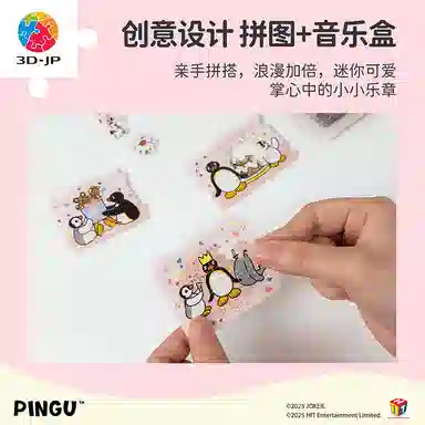3D-JP Pingu 28pcs HG1013