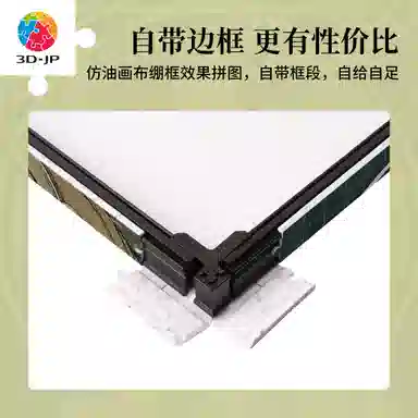 3D-JP 696pcs HN1425