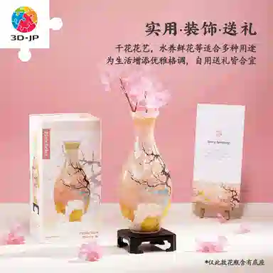 3D-JP 160pcs S1040