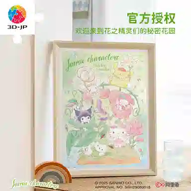 3D-JP 1200pcs H4017