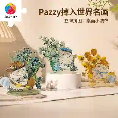 3D-JP Pazzy 545645pcs HD1016