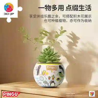 3D-JP Pingudiy 80pcs K1131