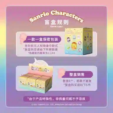 3D-JP x Sanrio 3d 84pcs AC1001