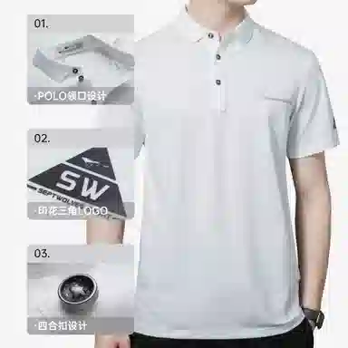 SEPTWOLVES Polo