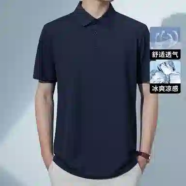 SEPTWOLVES Polo