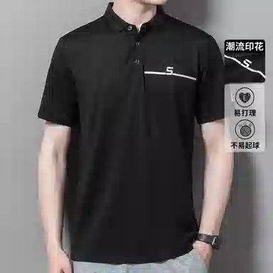 SEPTWOLVES Polo