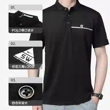 SEPTWOLVES Polo