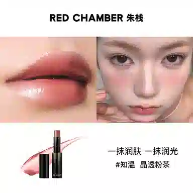 RED CHAMBER