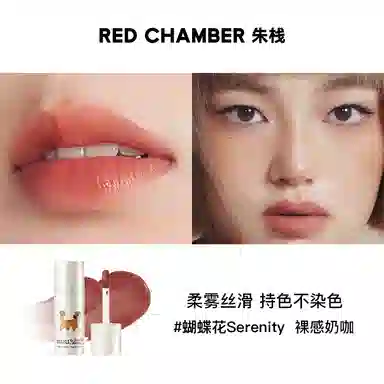 RED CHAMBER 3g