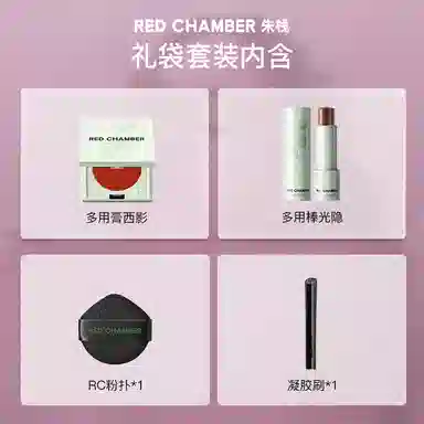 RED CHAMBER