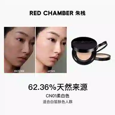 RED CHAMBER
