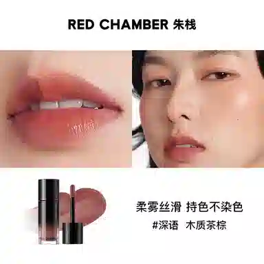 RED CHAMBER