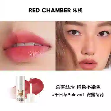 RED CHAMBER 3g