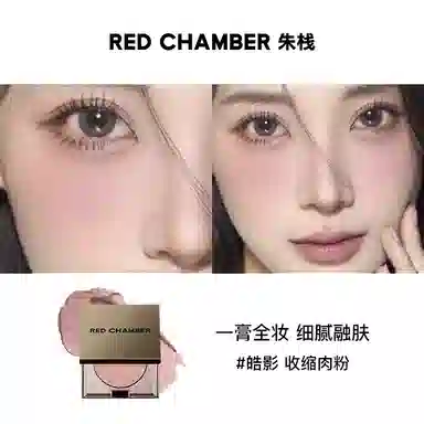 RED CHAMBER 1.5g*2
