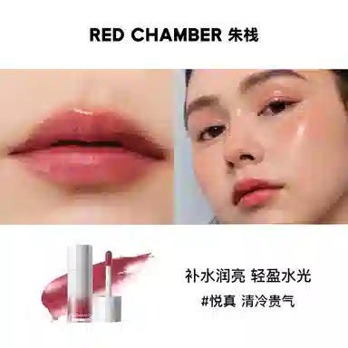RED CHAMBER