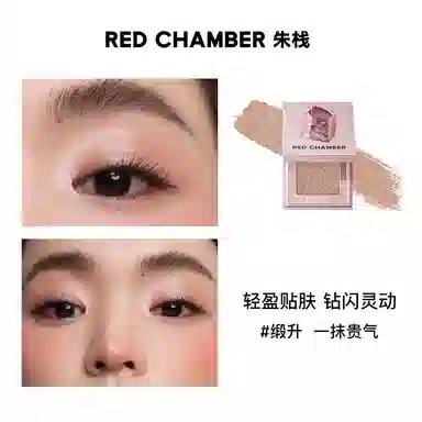 RED CHAMBER 2g