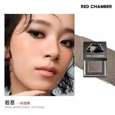 RED CHAMBER