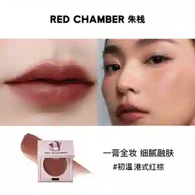 RED CHAMBER