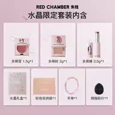 RED CHAMBER