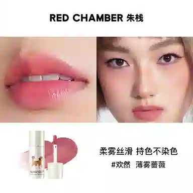RED CHAMBER 3g