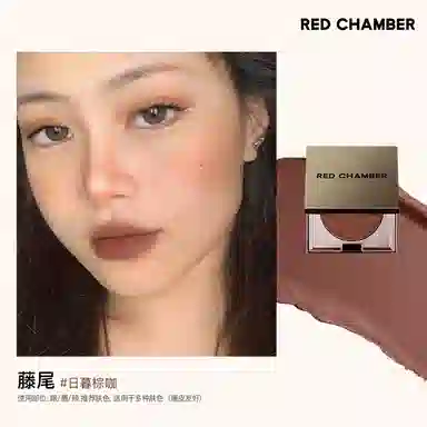 RED CHAMBER