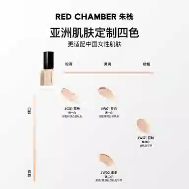 RED CHAMBER 30ml