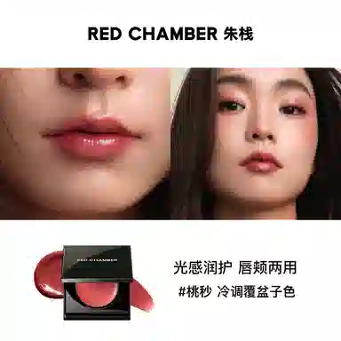 RED CHAMBER 3g