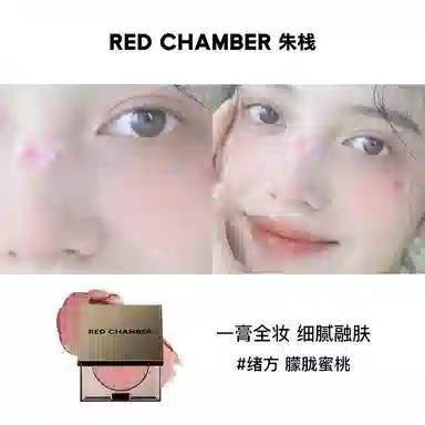 RED CHAMBER 1.5g*2