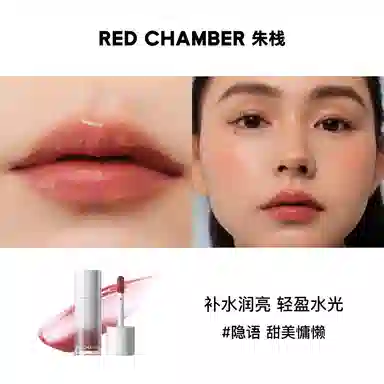 RED CHAMBER