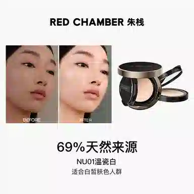 RED CHAMBER