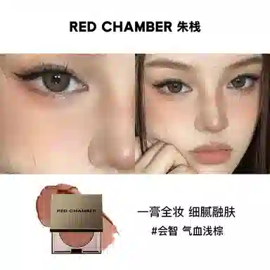 RED CHAMBER 1.5g*2