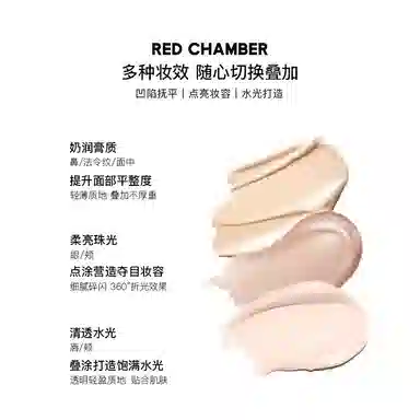 RED CHAMBER