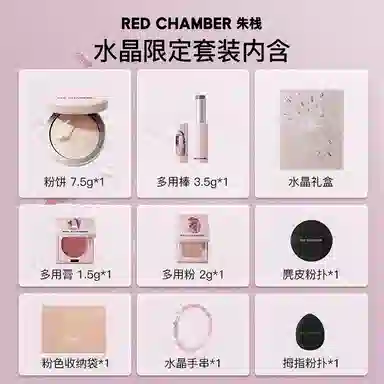 RED CHAMBER