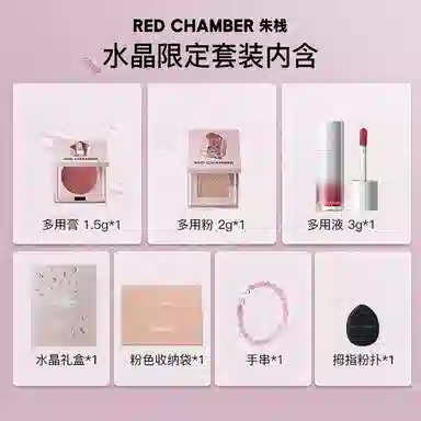 RED CHAMBER