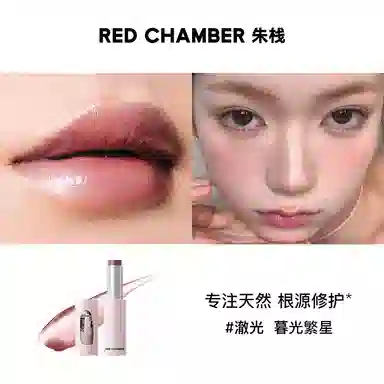 RED CHAMBER