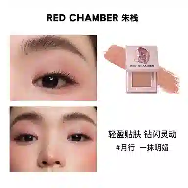 RED CHAMBER 2g