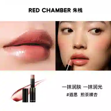 RED CHAMBER