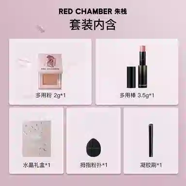 RED CHAMBER