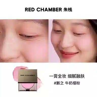 RED CHAMBER 1.5g*2
